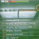 생활미용 초급 이미지