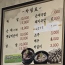 정운분식 네이버블로그