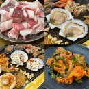 송림로 | 포항해오름대교맛집 송도 육해공 삼합 맛집 청춘연가 후기