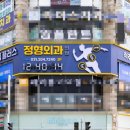 영통역 1번출구 이미지