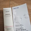 주식회사 유머스트알엔디 | 데일리 보습 앰플 주름개선 로사미에 더마 안티링클 앰플