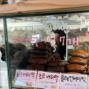 르솔티