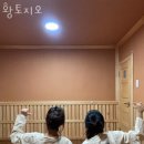 부영초등학교 | 천안찜질방 황토지오 이용방법 가는길 안내
