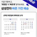 삼성통돌이세탁기 10KG 21KG 16KG 용량 비교, 3개월 실제 사용후기 추천