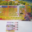 진이네연탄구이 이미지