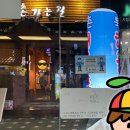 손문빌딩 이미지