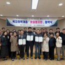 선암동행정복지센터 이미지