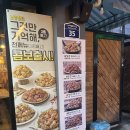 노랑통닭(면목점) | 사가정역 치킨 맛집 노랑통닭 추천 후기 내돈내산