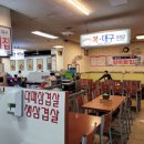 장미회집 이미지