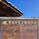 명계1리 네이버블로그