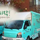 서대문지역자활센터
