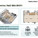 힐링스케치 이미지