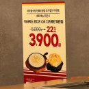 전주 신시가지 고깃집 ‘새마을식당 전북도청점’ 스페셜 세트 후기