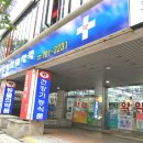 분당백화점약국 이미지