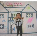 삼도어린이집 이미지