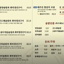 황범식 카카오 검색결과