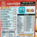 신마녀떡볶이.마녀포차
