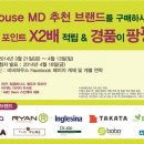 비비하우스