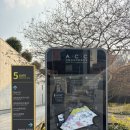 국립아시아문화전당X관악문화재단 공동협력전시 <시대의 공간> | 광주 가볼만한곳 국립아시아문화전당 ACC 세메테이 국내최초공연