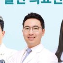 홍제연세치과의원 네이버블로그
