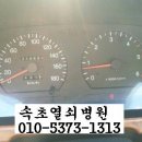 푸른자동차병원 이미지