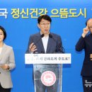 으뜸건강