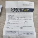 한국다케다제약주식회사 이미지