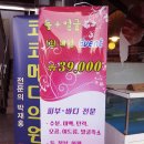 코코메디의원 | 장안동 피부관리::맞춤형관리,코코(coco)에스테틱