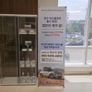 프리미어모터스(주) 송파서비스센타 네이버블로그