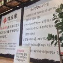 대도가 청라점
