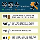 가호동30 이미지