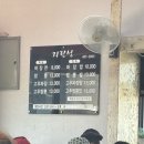 지린성 - 25932 | 군산 여행 맛집 | 군산 고추짜장 • 고추짬뽕 지린성 후기