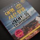 프리파크 이미지