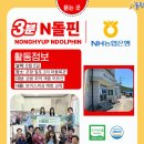 학산주공경로당 이미지