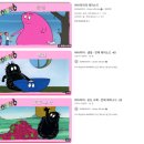내 아이에게 읽어주는 영어 그림책 1기 | 바바파파 클래식 전집 후기｜4세 유아책 추천·40개월 아이가 매일 찾는 책