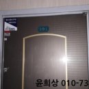 청두곶10길 6 이미지