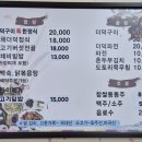 해인장식당 이미지