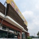 음봉생태찌개 이미지