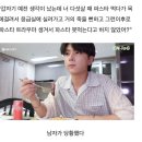 대반식당 | 근데너어렷을때고로케먹다가목에걸려서트라우마생겨서고로케못먹는다고하지않았어?