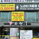 소원정육 이미지