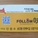 성우갈비