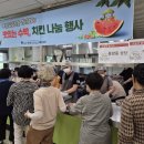 청주상당노인복지관 중부매일