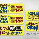 피오피 이미지