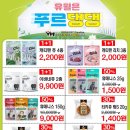 야옹아멍멍해봐삼각점 이미지