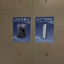 조향농원 | 대구 북구 미래농원 mrnw, 헤이딜러X아모레퍼시픽 내차조향소 팝업 각인 카디퓨저 후기