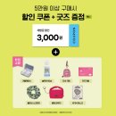 윙크 렌즈 스토어 대전은행점 네이버블로그