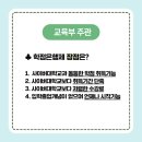 미래 유료직업소개소 이미지