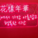 테헤란로83길 이미지