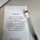 본오아파트-해안로방향 | 안산 본오동 상록수역 속눈썹펌 잘하는곳 뷰티더모먼트 안산본오점