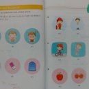 윤선생우리집앞영어교실 영어교습소 이미지